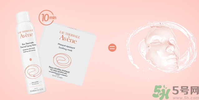 雅漾修護(hù)舒緩面膜多少錢?雅漾修護(hù)舒緩面膜專柜價(jià)格 雅漾修護(hù)舒緩面膜多少錢?雅漾修護(hù)舒緩面膜專柜價(jià)格