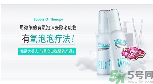 brtc是什么牌子？brtc是幾線品牌？