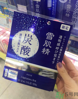 雪肌精碳酸面膜多少錢?雪肌精碳酸面膜專柜價(jià)格 雪肌精碳酸面膜多少錢?雪肌精碳酸面膜專柜價(jià)格