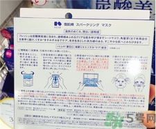 雪肌精碳酸面膜多少錢?雪肌精碳酸面膜專柜價(jià)格 雪肌精碳酸面膜多少錢?雪肌精碳酸面膜專柜價(jià)格