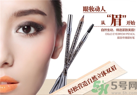 眉筆可以當(dāng)眼線筆用嗎?眉筆可以畫眼線嗎? 眉筆可以當(dāng)眼線筆用嗎?眉筆可以畫眼線嗎?