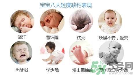 孕婦缺鈣有什么危害？孕婦缺鈣怎么辦？