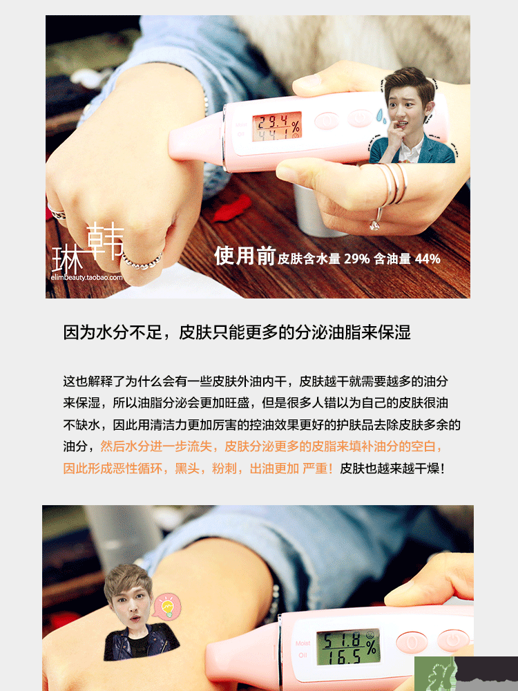 brtc碧爾緹希神仙水怎么用？brtc神仙水使用方法