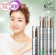 ahc膠原蛋白精華怎么樣？ahc小綠瓶精華好用嗎？