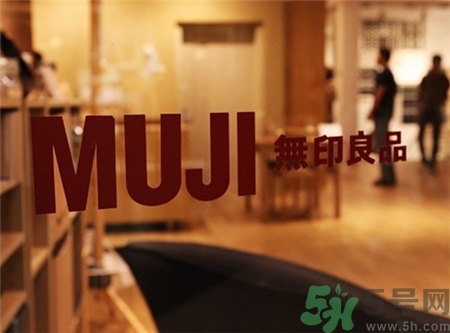 無印良品的護(hù)膚品怎么樣?無印良品好用嗎? 無印良品的護(hù)膚品怎么樣?無印良品好用嗎?