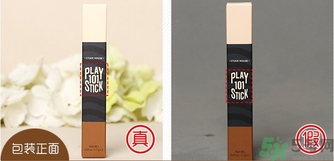 伊蒂之屋play101 stick雙頭高光修容棒真假辨別對(duì)比圖 伊蒂之屋play101 stick雙頭高光修容棒真假辨別對(duì)比圖