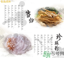 中藥面膜可以天天做嗎?中藥面膜敷多長時(shí)間最好? 中藥面膜可以天天做嗎?中藥面膜敷多長時(shí)間最好?