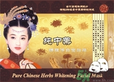 中藥面膜可以天天做嗎?中藥面膜敷多長時(shí)間最好? 中藥面膜可以天天做嗎?中藥面膜敷多長時(shí)間最好?