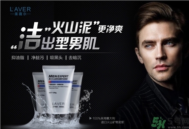 男士洗面奶女士能用嗎?男士洗面奶和女士洗面奶的區(qū)別 男士洗面奶女士能用嗎?男士洗面奶和女士洗面奶的區(qū)別