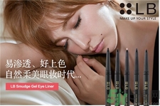 lb眼線膠筆好用嗎?lb眼線膠筆怎么樣? lb眼線膠筆好用嗎?lb眼線膠筆怎么樣?