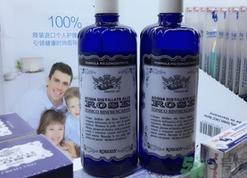 意大利玫瑰水多少錢(qián)?意大利smn玫瑰水專柜價(jià)格