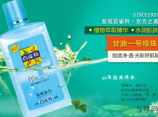 甘油可以去除脂肪粒嗎？甘油怎么去除脂肪粒？