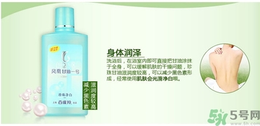 甘油可以祛痘嗎？甘油可以去痘印嗎？