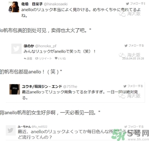 anello日本在哪買？anello香港哪里有賣？