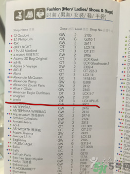 anello日本在哪買？anello香港哪里有賣？