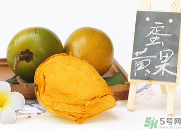 蛋黃果怎么吃圖解？蛋黃果的吃法