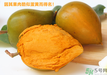 蛋黃果怎么吃圖解？蛋黃果的吃法