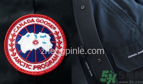 Canada Goose加拿大鵝羽絨服真假辨別對比圖 Canada Goose加拿大鵝羽絨服真假辨別對比圖
