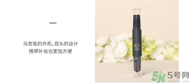 伊蒂之屋play101 stick雙頭高光修容棒真假辨別對(duì)比圖 伊蒂之屋play101 stick雙頭高光修容棒真假辨別對(duì)比圖