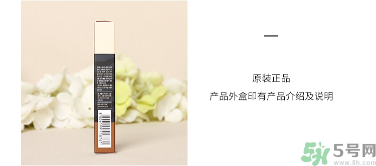 伊蒂之屋play101 stick雙頭高光修容棒真假辨別對(duì)比圖 伊蒂之屋play101 stick雙頭高光修容棒真假辨別對(duì)比圖