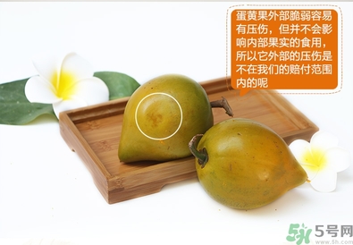 蛋黃果怎么催熟？生的蛋黃果如何催熟？