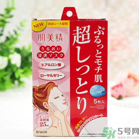 肌美精黑面膜使用方法 肌美精黑面膜用完要洗嗎？