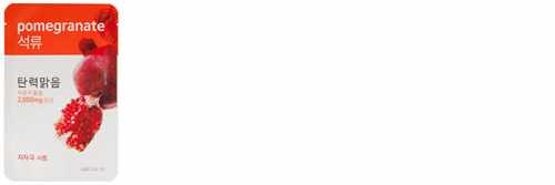 Aritaum愛茉莉精華面膜怎么樣？愛茉莉面膜好用嗎？