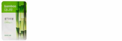 Aritaum愛茉莉精華面膜怎么樣？愛茉莉面膜好用嗎？