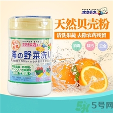 貝殼粉洗菜安全嗎?貝殼粉洗菜有副作用嗎? 貝殼粉洗菜安全嗎?貝殼粉洗菜有副作用嗎?