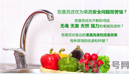 貝殼粉洗菜安全嗎?貝殼粉洗菜有副作用嗎? 貝殼粉洗菜安全嗎?貝殼粉洗菜有副作用嗎?