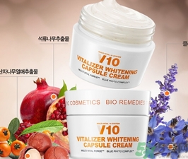 v10素顏霜多少錢？brtcv10素顏霜價(jià)格