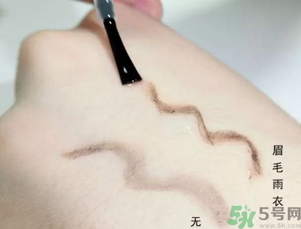 眉毛雨衣是什么?眉毛雨衣怎么用? 眉毛雨衣是什么?眉毛雨衣怎么用?