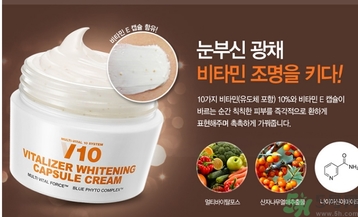 brtcv10素顏霜怎么用？v10素顏霜使用方法