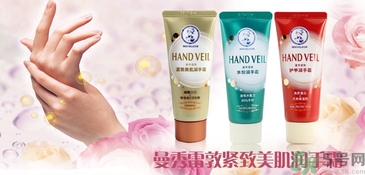 護(hù)手霜可以帶上飛機(jī)嗎？護(hù)手霜可以托運(yùn)嗎？