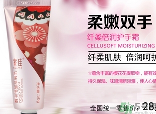 護(hù)手霜可以帶上飛機(jī)嗎？護(hù)手霜可以托運(yùn)嗎？