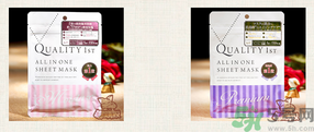 Quality First皇后的秘密保濕面膜怎么樣？