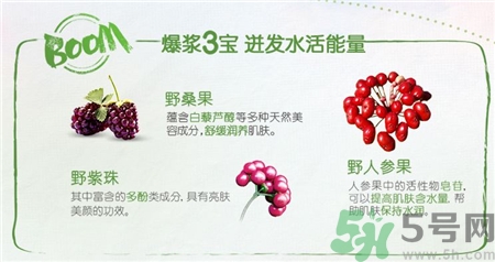 相宜本草爆爆水好用嗎?相宜本草野果狠保濕晶露水怎么樣? 相宜本草爆爆水好用嗎?相宜本草野果狠保濕晶露水怎么樣?