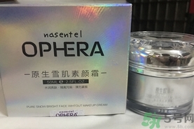 歐芙蘭原生雪肌素顏霜怎么樣? 歐芙蘭原生雪肌素顏霜怎么樣?