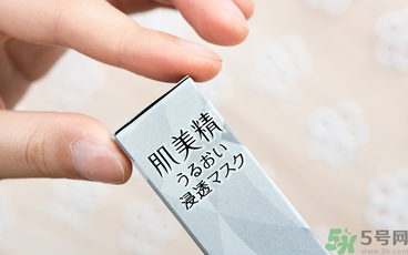 肌美精黑面膜使用方法 肌美精黑面膜用完要洗嗎？