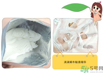 spc蝸牛面膜好用嗎？spc蝸牛液精華面膜怎么樣？