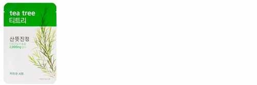 Aritaum愛茉莉精華面膜怎么樣？愛茉莉面膜好用嗎？