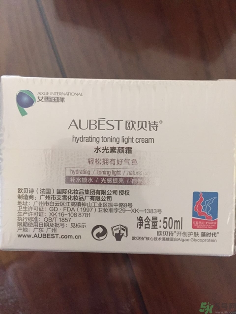 歐貝詩v7素顏霜多少錢?歐貝詩v7素顏霜專柜價格 歐貝詩v7素顏霜多少錢?歐貝詩v7素顏霜專柜價格