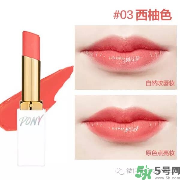 西柚色口紅的牌子哪款好？西柚色口紅有哪些牌子