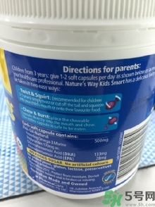 佳思敏兒童魚油怎么吃？佳思敏兒童魚油怎么樣？