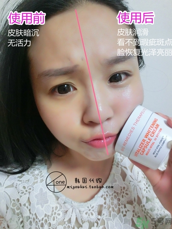 v10素顏霜和v7素顏霜哪個(gè)好？brtcv10素顏霜對(duì)比v7