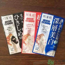 肌美精黑面膜使用方法 肌美精黑面膜用完要洗嗎？