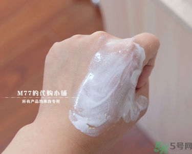 brtc v10素顏霜怎么樣？brtc碧爾緹希v10素顏霜好用嗎？