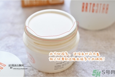 v10素顏霜和v7素顏霜哪個(gè)好？brtcv10素顏霜對(duì)比v7