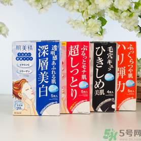 肌美精黑面膜使用方法 肌美精黑面膜用完要洗嗎？