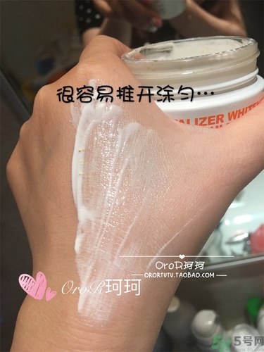 brtcv10素顏霜怎么用？v10素顏霜使用方法